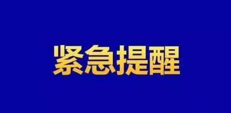 暴雨强势逼近！临沂发布人工增雨作业公告