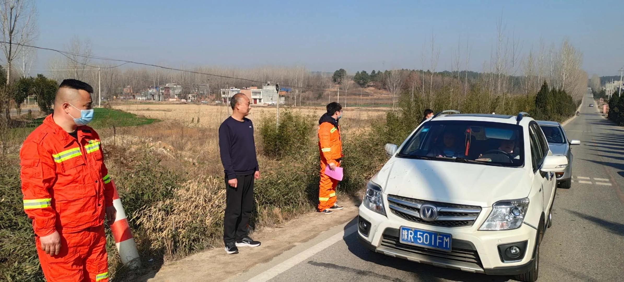 程湾镇全力做好春节期间护林防火、疫情防控、禁燃禁放等工作