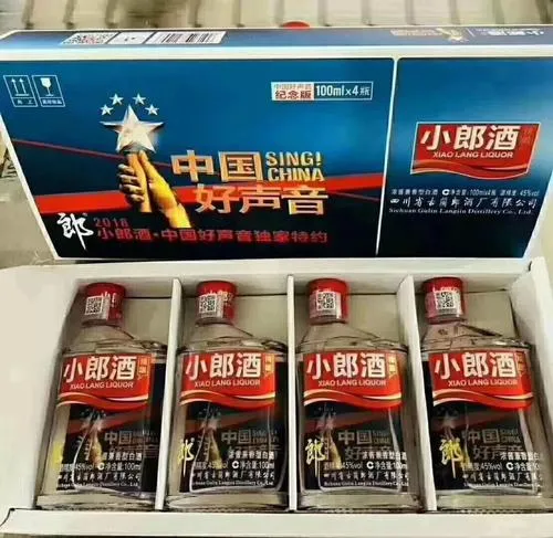 %title插图%num 白酒营销还能这么玩,这些案例成功出圈儿