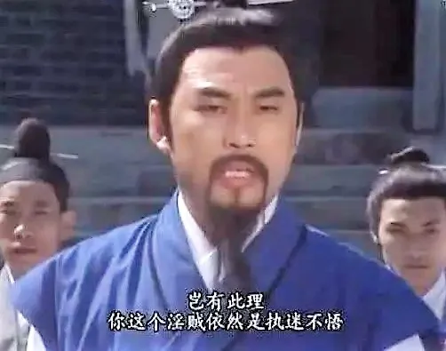 趣读丨为什么港剧里的角色这么喜欢说“岂有此