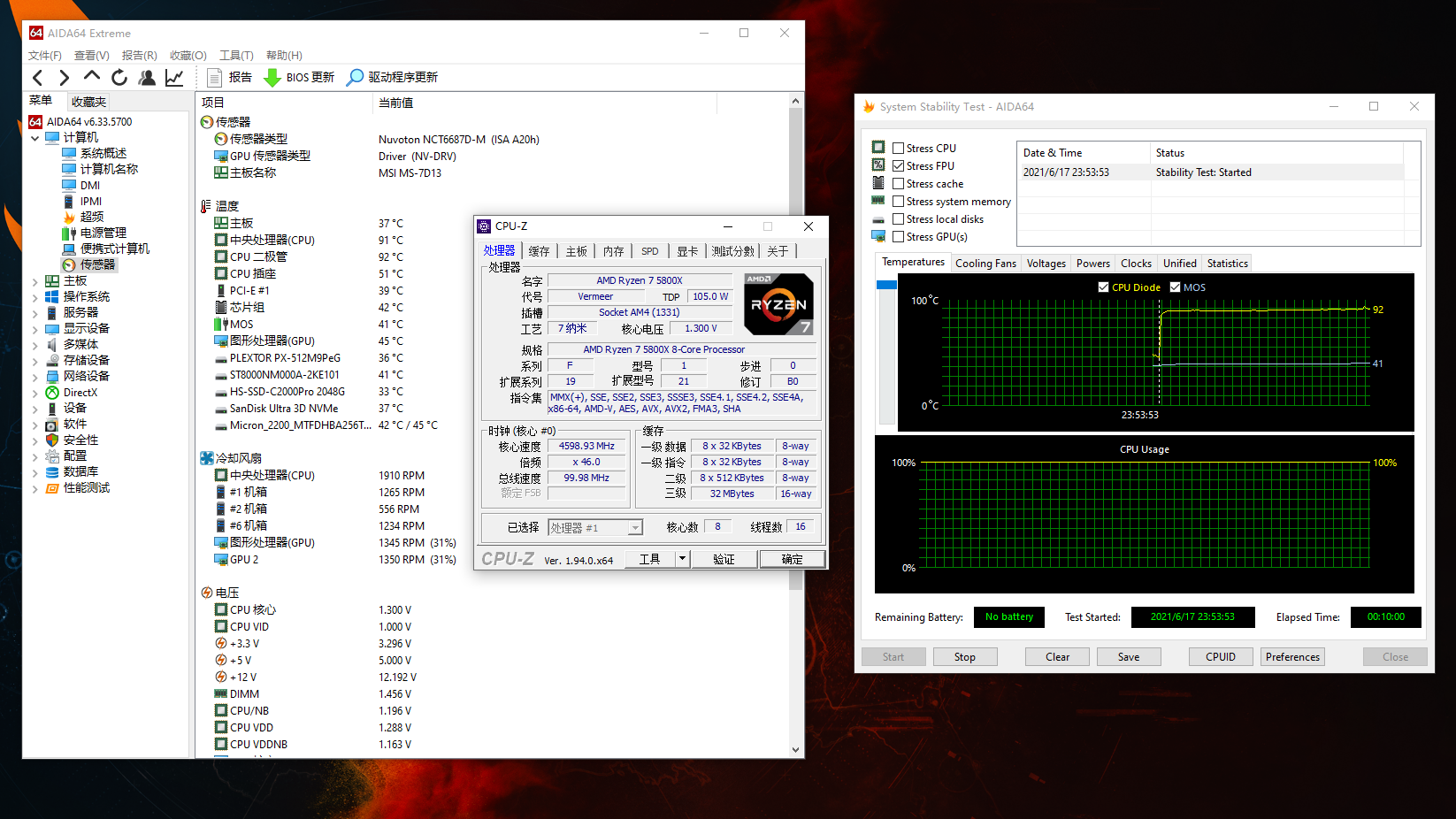 储存超频两不误，MSI微星B550 UNIFY-X暗影主板开箱试玩