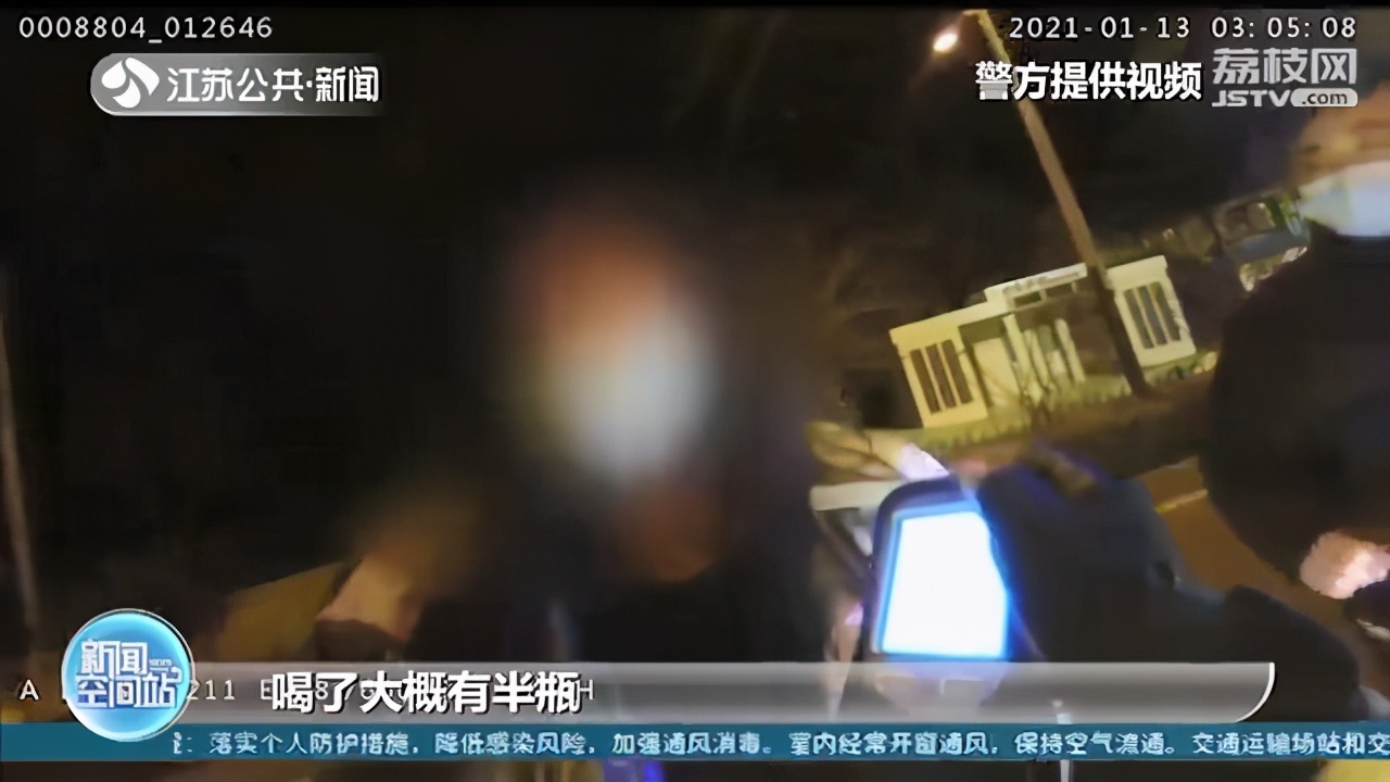 害人害己！女司机深夜醉驾酿事故 同行男子企图顶包