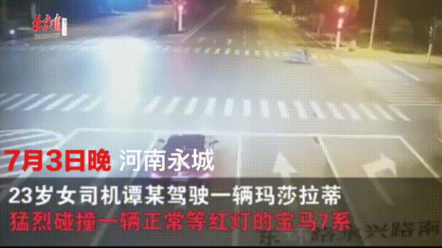 玛莎拉蒂撞宝马10个月，他还没有醒：你以为的富