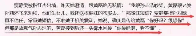 扒一扒有哪些劣迹斑斑的港台明星，最后都被洗白了？（下）