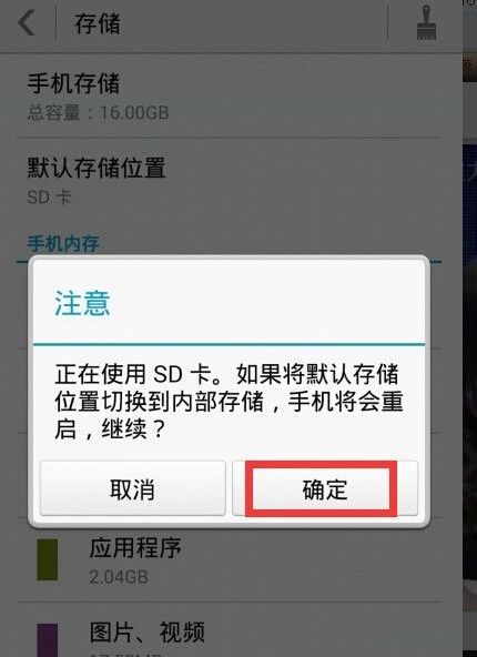 手机上存储空间不足用？那样清除垃圾文档和妙用SD卡扩充硬件配置储存空间