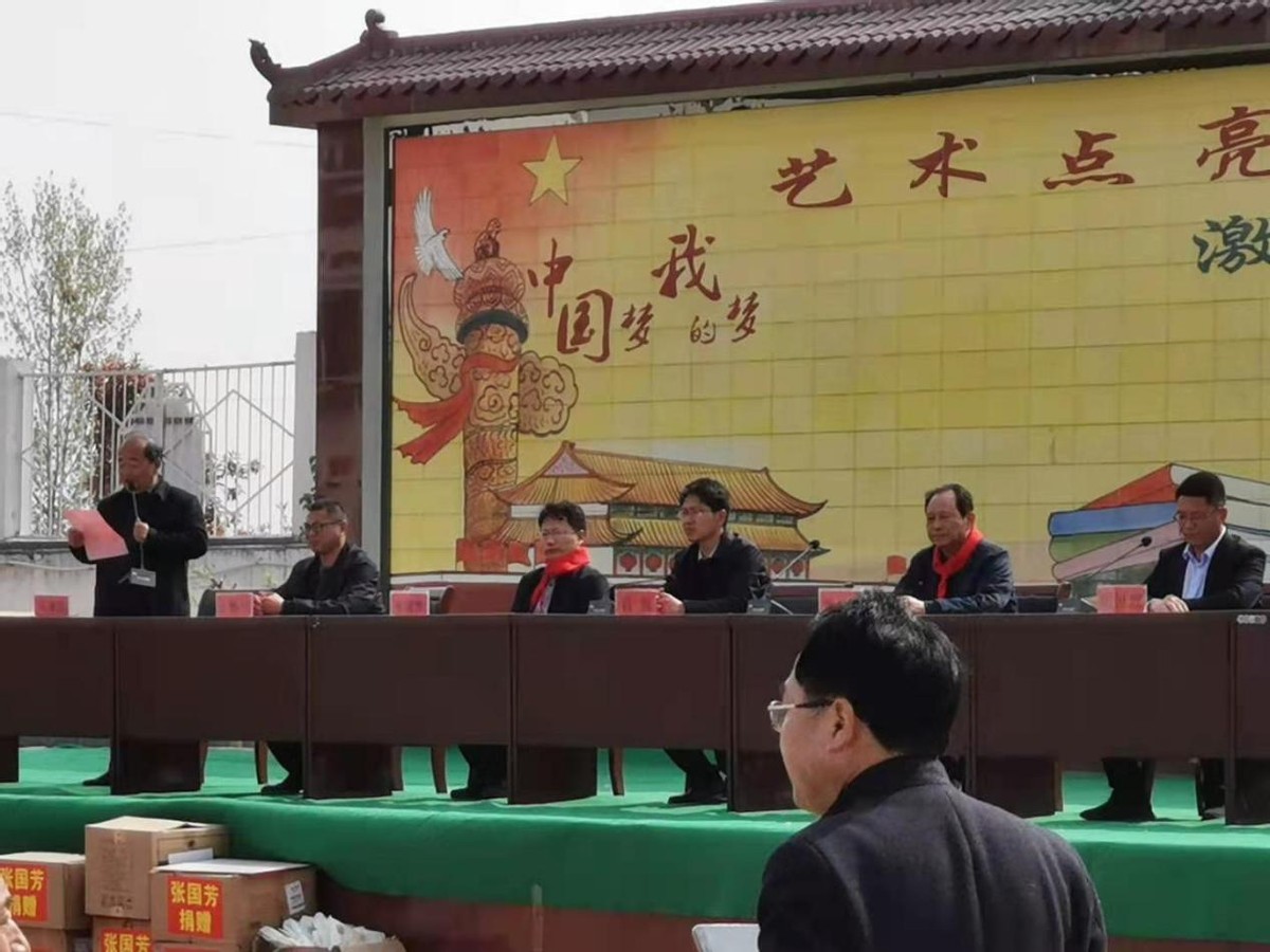 河南仓房：举行竟芳爱心助教志愿者协会揭牌仪式暨物资捐赠活动