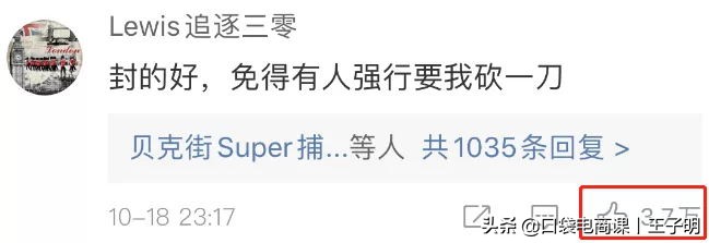 Small believe the catenary outside banning to upgrade, go all out great " chop one knife " should cool? 