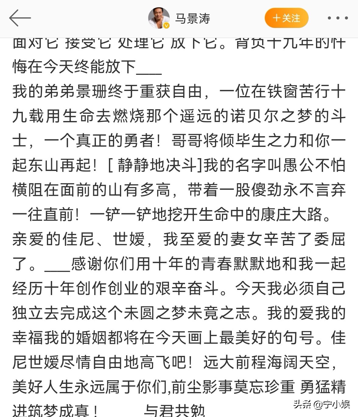 7对未婚先孕又离的明星，最大年龄相差21岁，最短婚姻孩子未满1岁