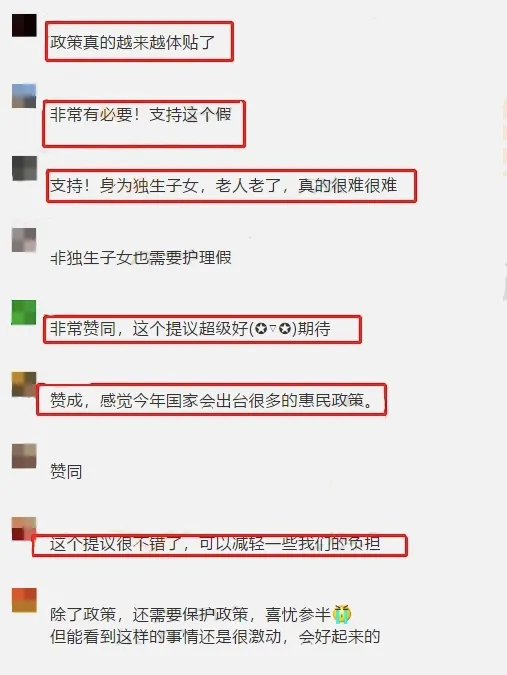 有独生子女证的，恭喜了！刚刚！又出了一个好