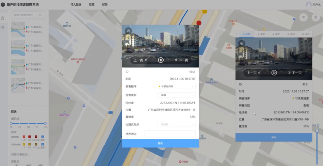 �Զ���ʻ��֪�����µ�ͻ�ơ�����Ѷ���ܵ�·Ѳ�췽�����