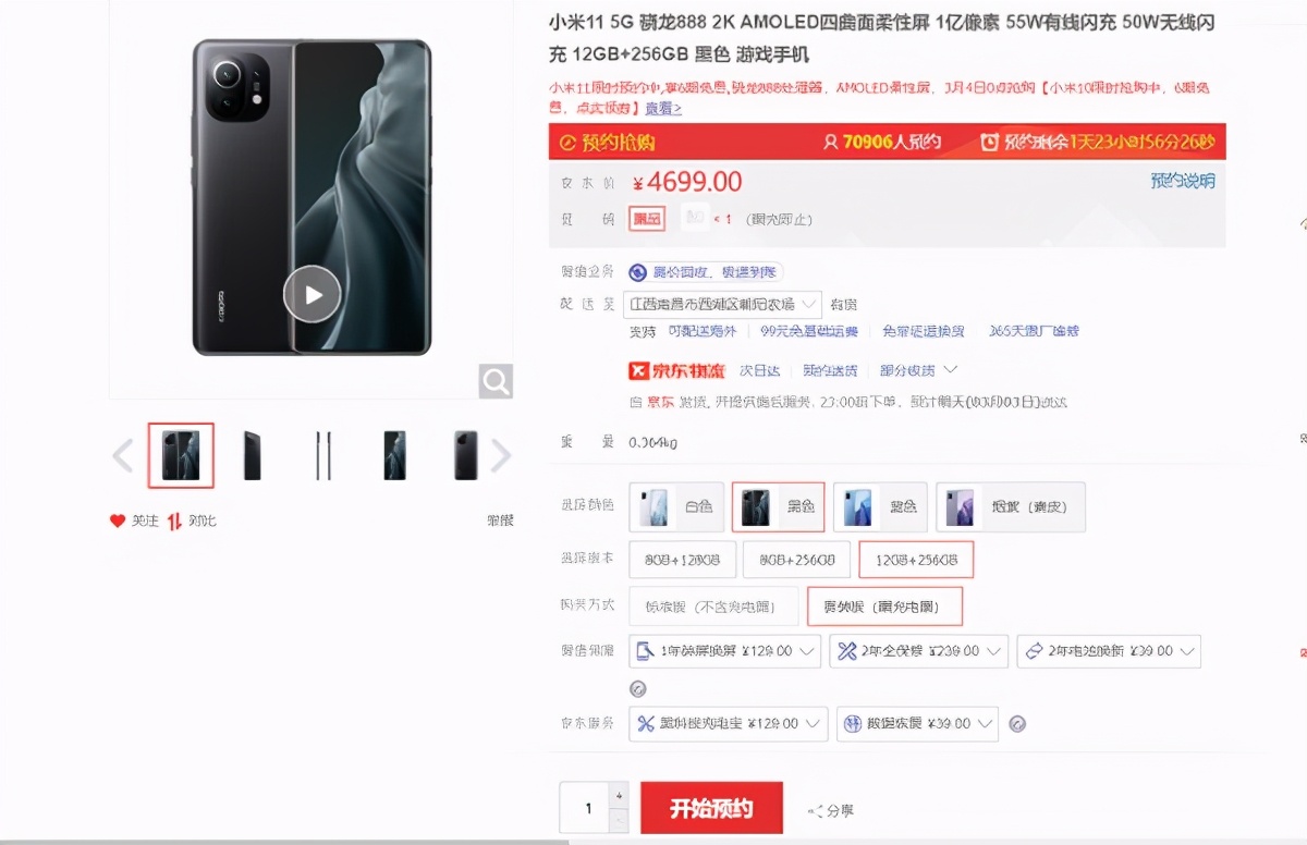 手机缺芯成现实，接下来小米，红米等该怎样面对？