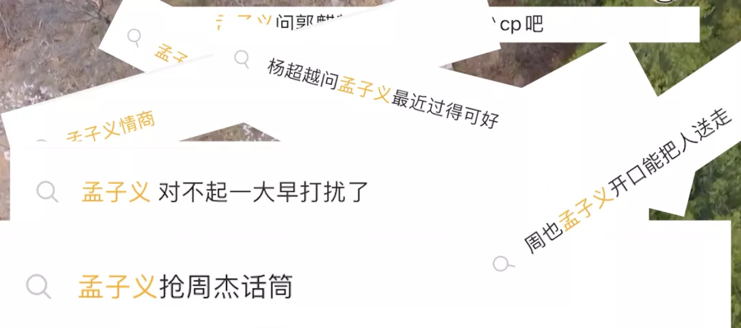 揪出下一个吴亦凡