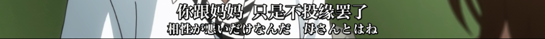 就算永远看不到「完整版」，我也一定要安利它