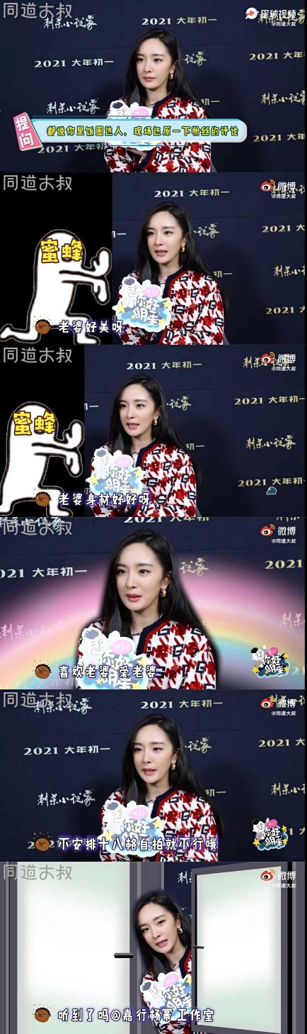 Yang Mi: Vermicelli made from bean starch is opposite 100 percent the atelier of actor is dissatisfactory, urge pat oneself apply for a job please room! 