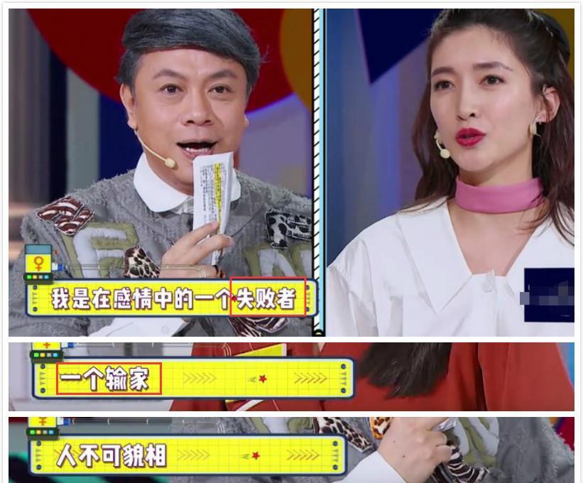 “盐系女神”江疏影的窝心情史，和她生命中的7个男人