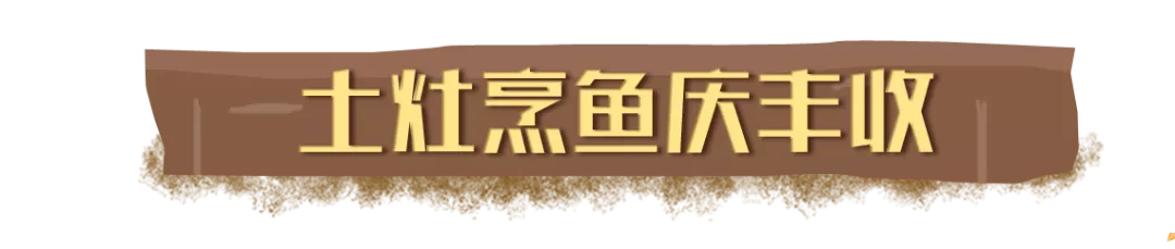 注意啦！9月19日第七届秋获风情节正式开幕