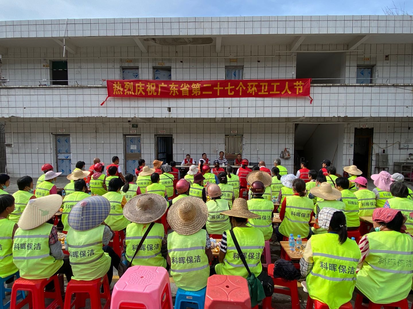 向最可爱的人致敬--南宫NG28集团热烈庆祝广东省第27个环卫工人节