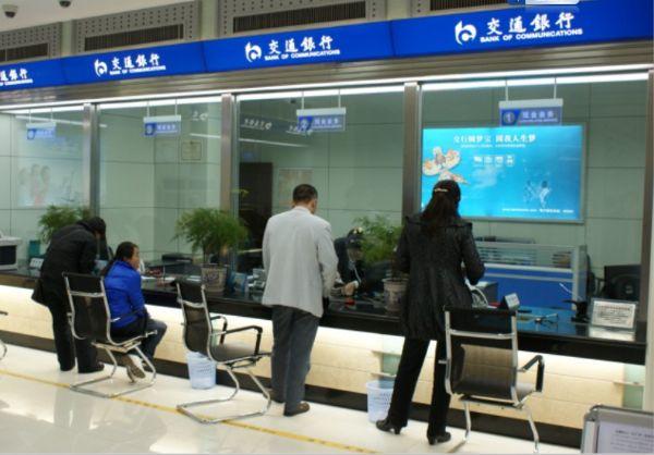 在银行有100万存款，在国内属于什么水平？银行员工给出答案