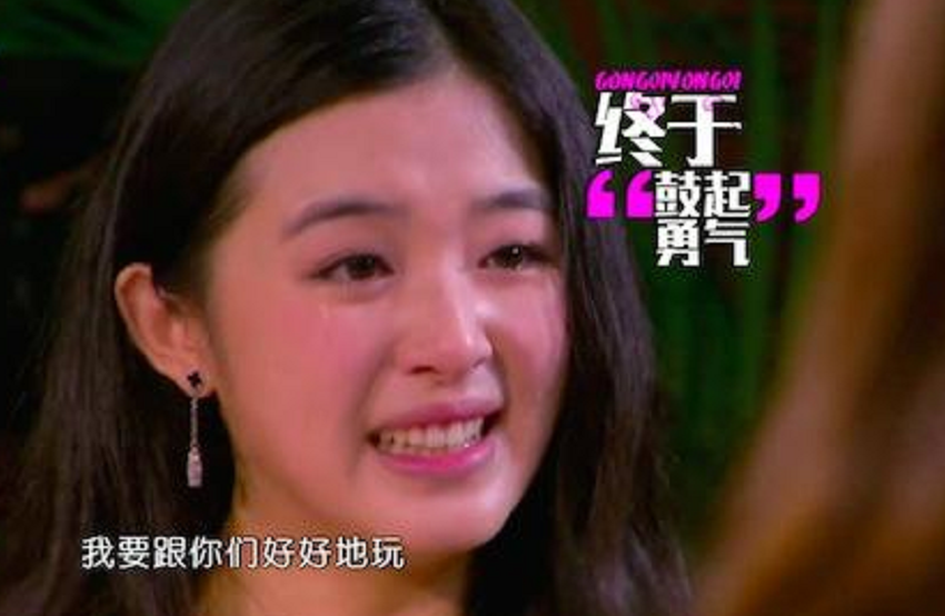 Jin Sha confessed that Lin Qingxia was rejected, and after her love hit