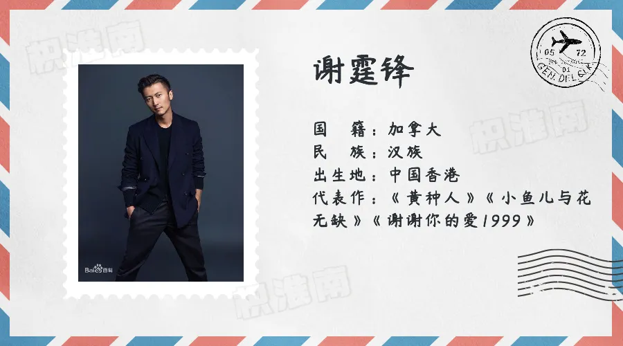 “限籍令”再出重拳!放弃“中国籍”的刘亦菲、彭于晏们要凉了?