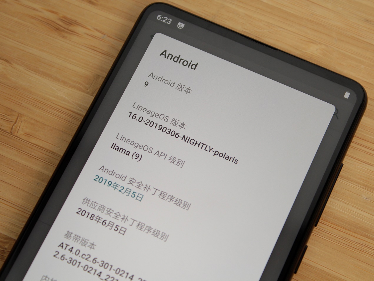 吃Pie决战十年 小米MIX 2S刷入LineageOS 16.0