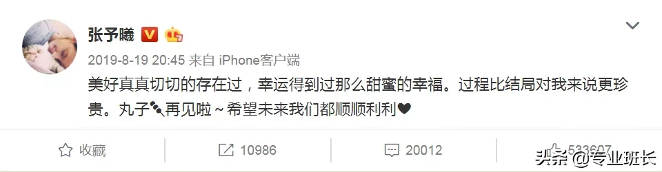王思聪18任女友中，为什么她最让人难忘？