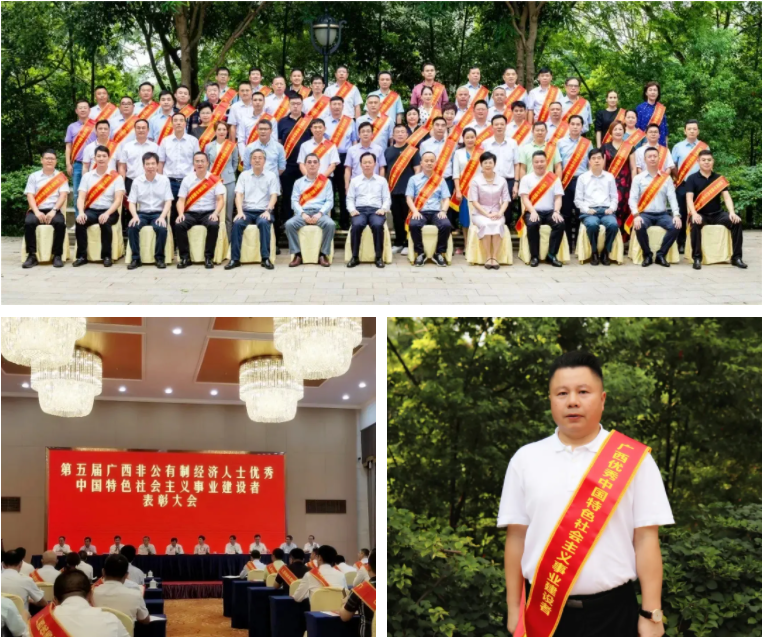 年度盘点丨2020年广西威壮集团大事记