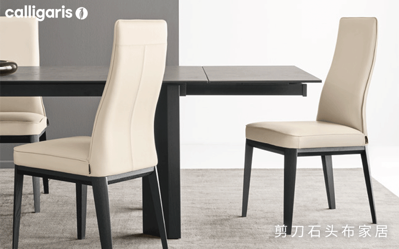 calligaris,时尚简约的现代家具品牌