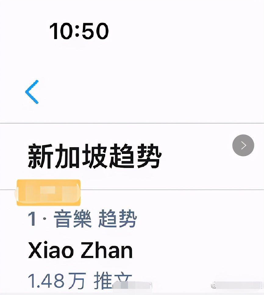 On Li Ning of the Dai Yan that resemble battle multilateral heat search, abroad vermicelli made from bean starch is begged in succession with the paragraph, 