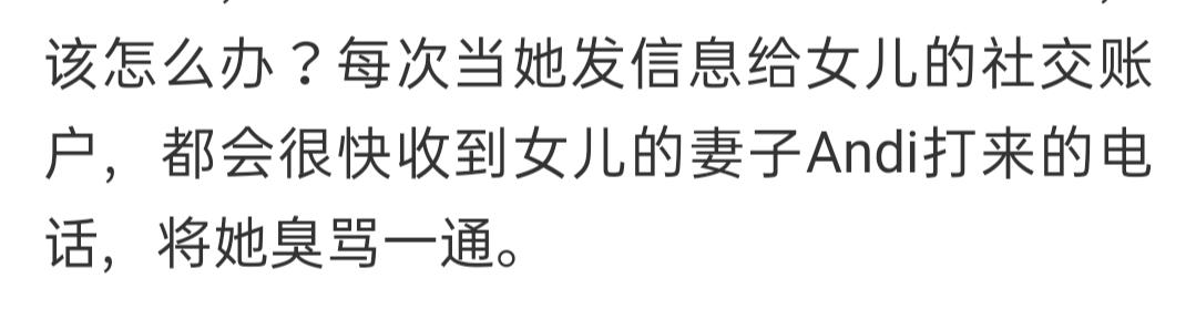 都是成龙的孩子，怎么吴绮莉生的和林凤娇生的差别这么大？