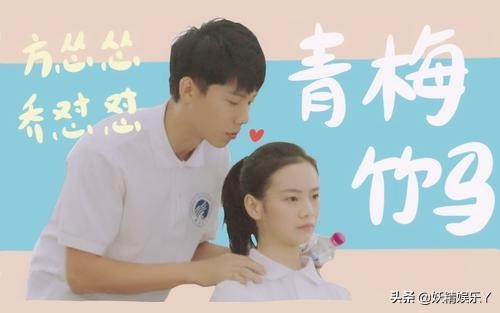 " small jubilate 2 " the the old cast is strong regression! After 4 years " Fanying Nanjing love story " came