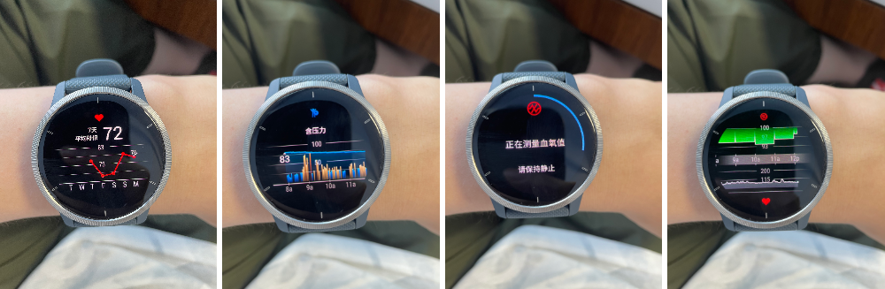 手腕上的健身教练——Garmin Venu 2使用感受