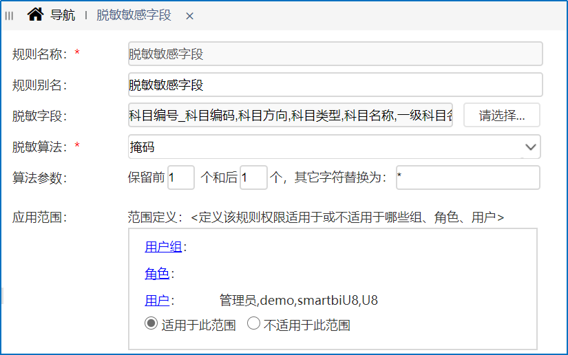 习惯用excel却满足不了数据分析的需求怎么办？本文给您方法