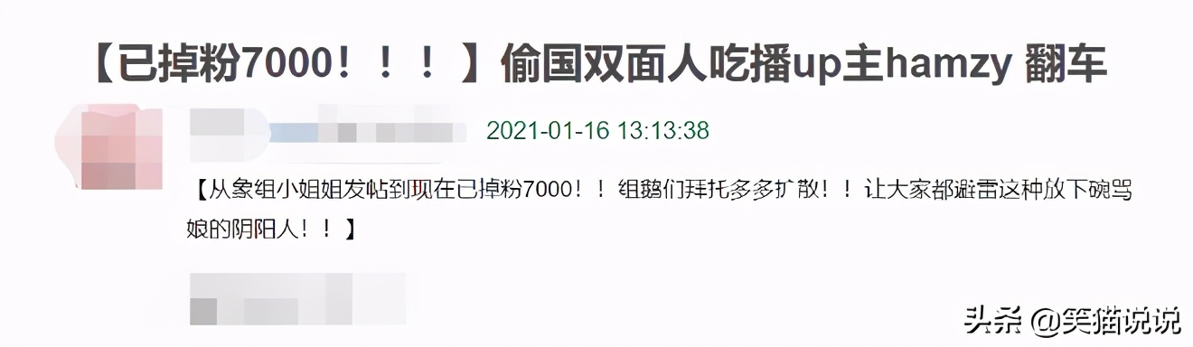 Korea eats sow Hamzy to earn Chinese money to be pulled at the same time at the same time walk, oneself insist to be talked without the fault