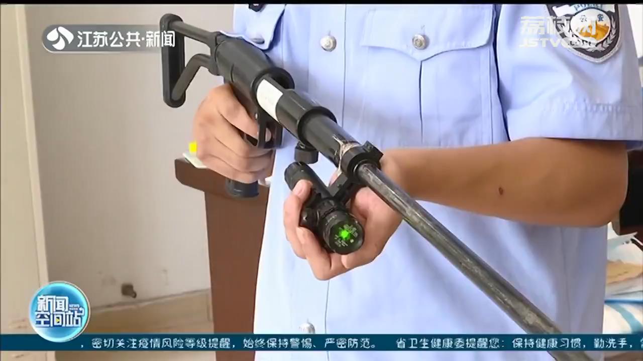 有人网购零件组装“射钉枪”？南京警方：装填火药后可击发