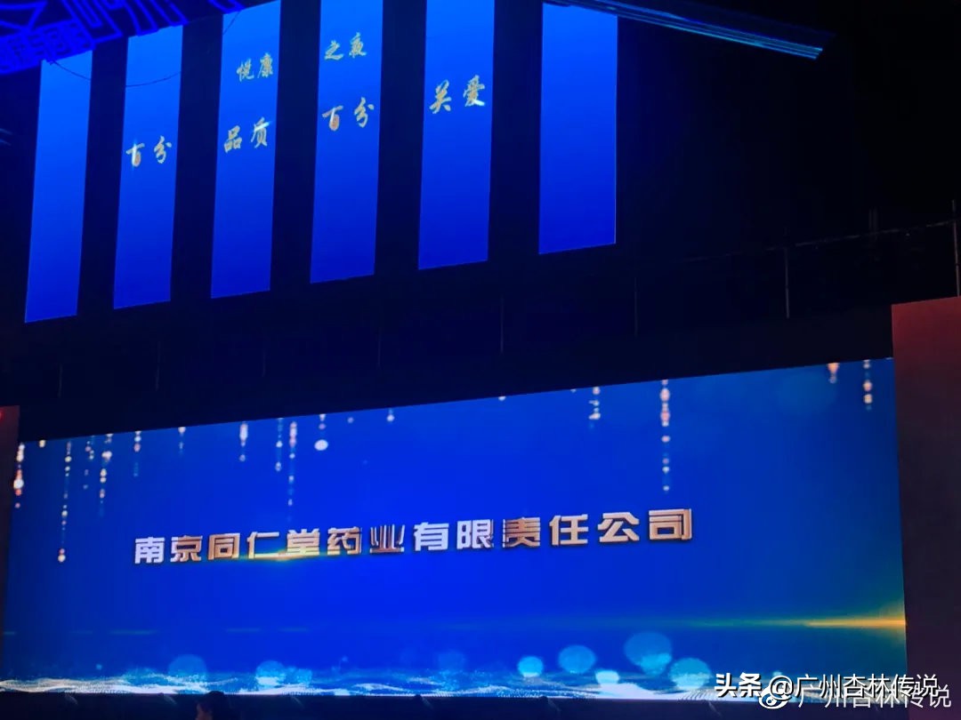 南京同仁堂蝉联中国医药工业百强榜，黄金单品安宫牛黄丸再获殊