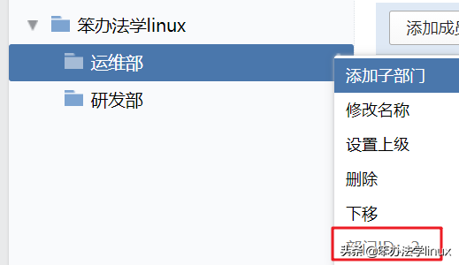 zabbix 5系列之微信实时告警