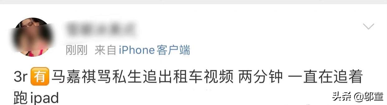 Ma Jiaqi tomb-sweeping day comes home ancestor of hold a memorial ceremony for however as before by bastard chase after pat, he all along gentle also is driven beyond forbearance