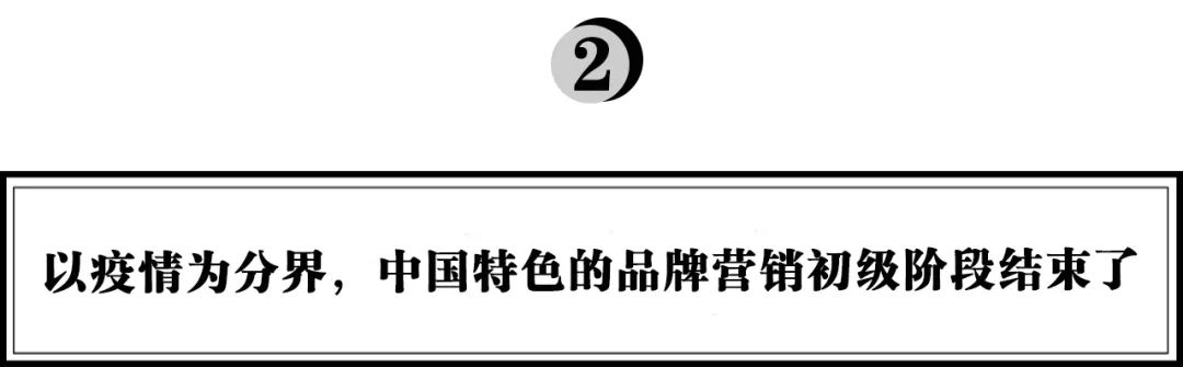 李倩：打造新消费品牌的几个醒脑大实话