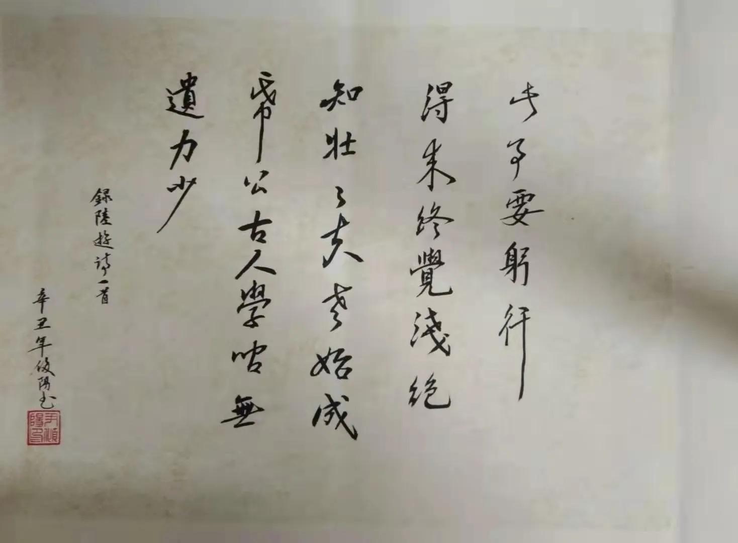 筆走乾坤恢弘氣，墨染中華四時春