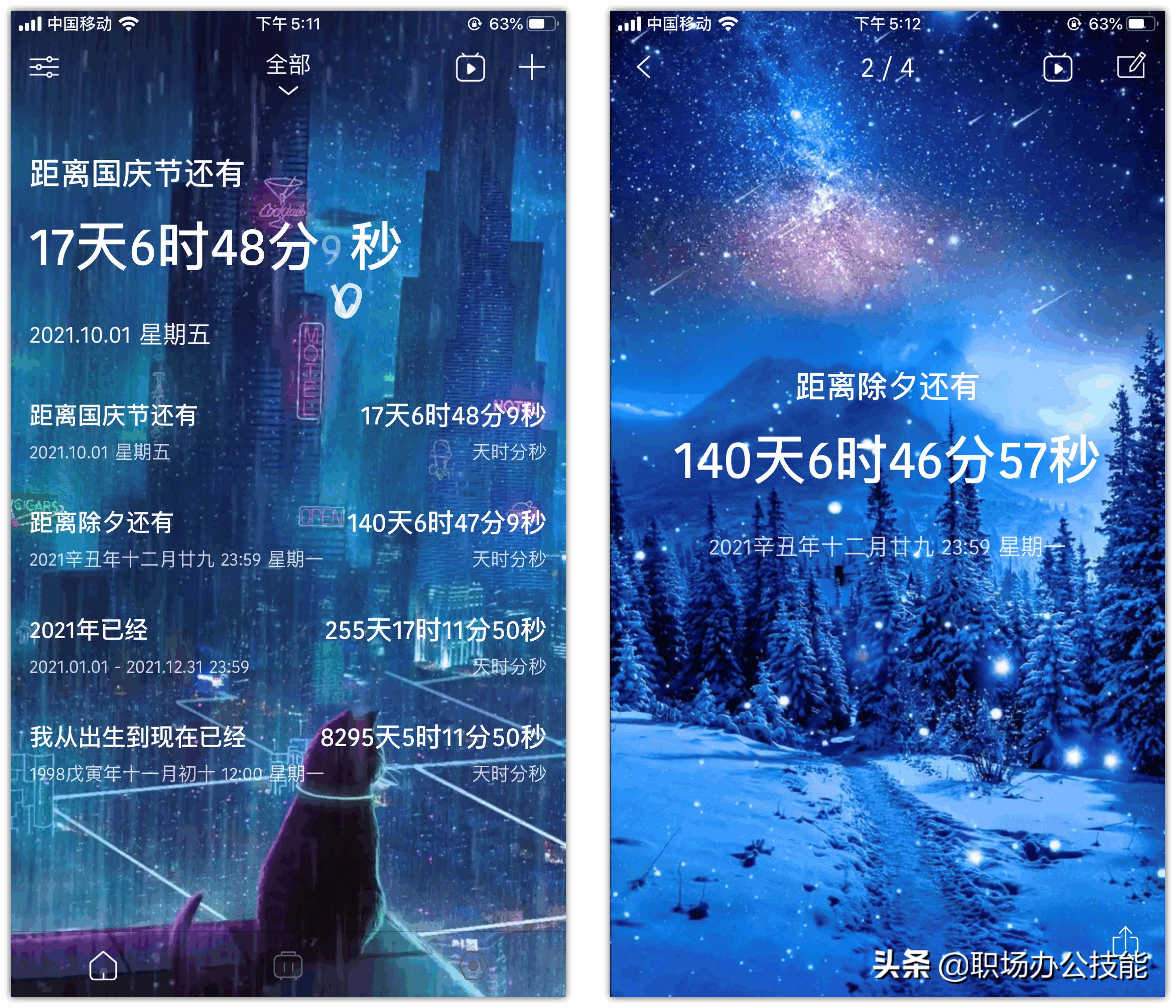 顶尖的5个黑科技App，每一款都是精挑细选，让手机无所不能