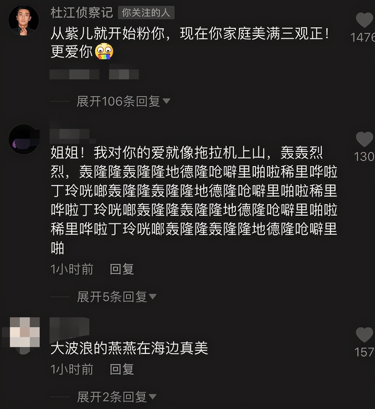 霍思燕穿泳裝秀豐滿身材，自稱三亞卡戴珊，杜江變鐵粉高調示愛