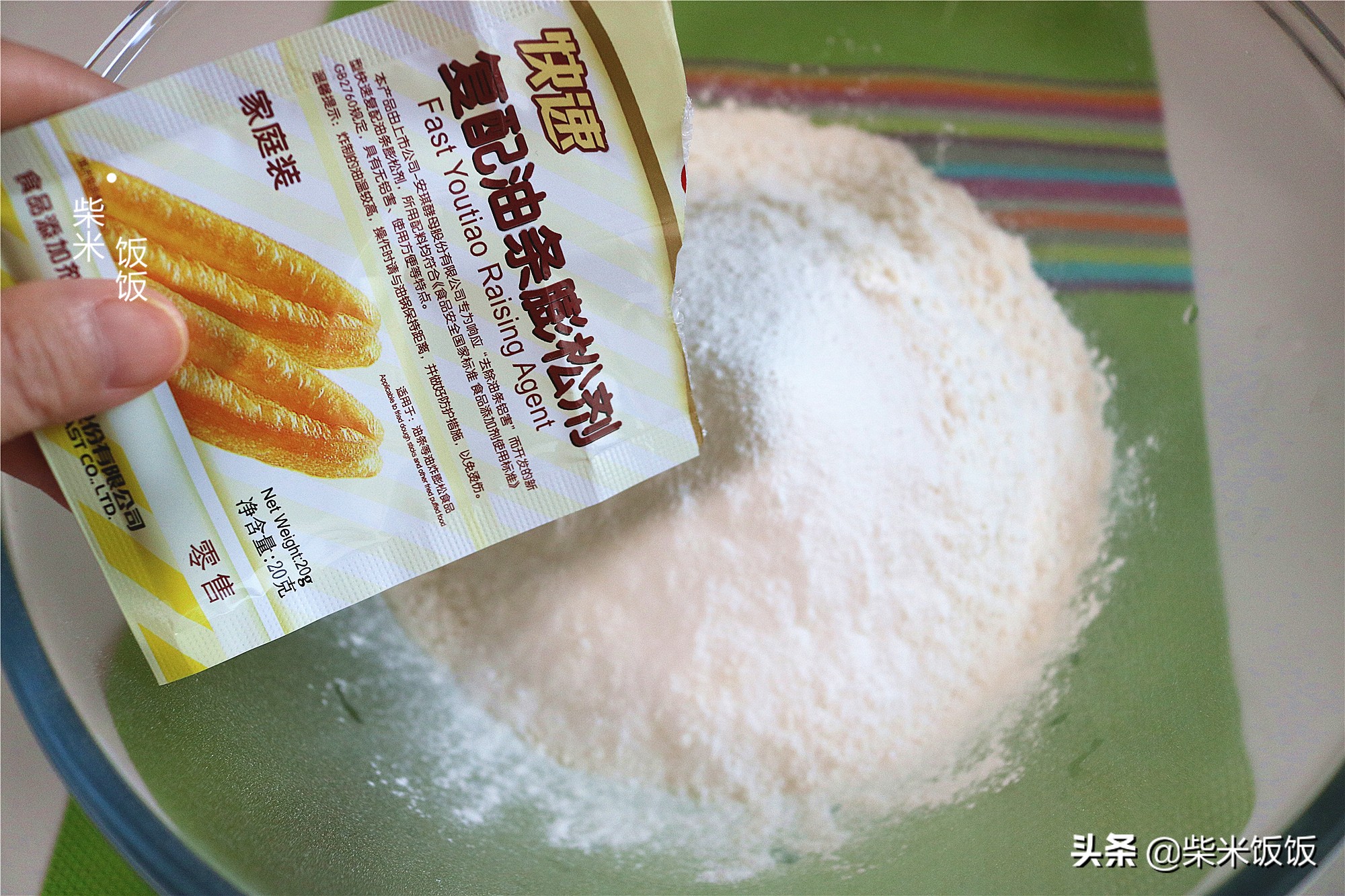 普通麵粉炸油條，不用泡打粉，又香又酥，比買的好吃