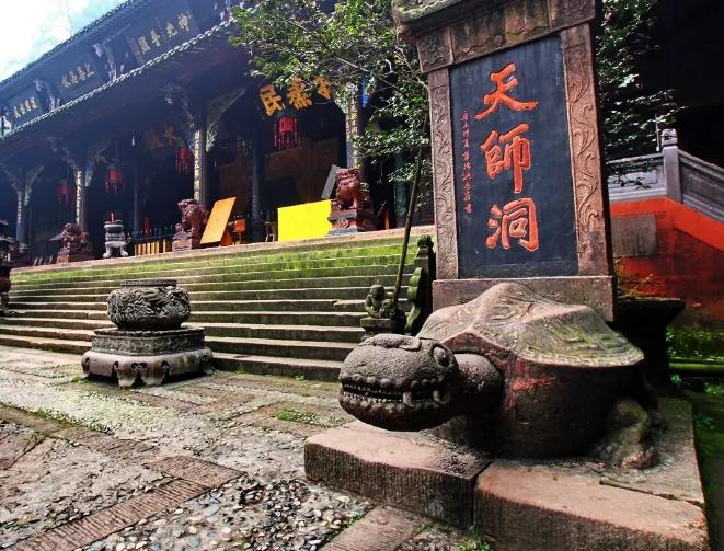 巴蜀“青城天下幽”易学问道青城山