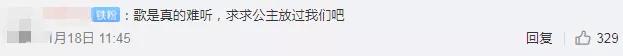 清华学霸潘超:上《上线吧华彩少年》怎么被甄子丹杨幂“教育”