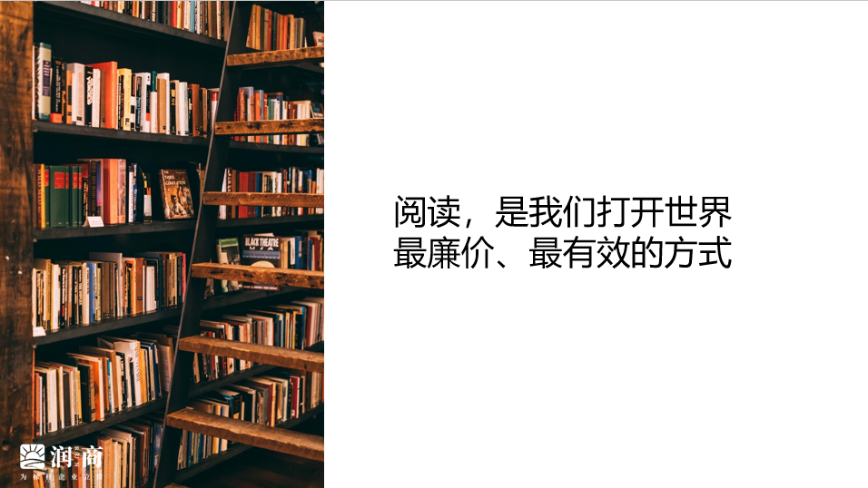 陈药师：读书，让我没钱依然快乐
