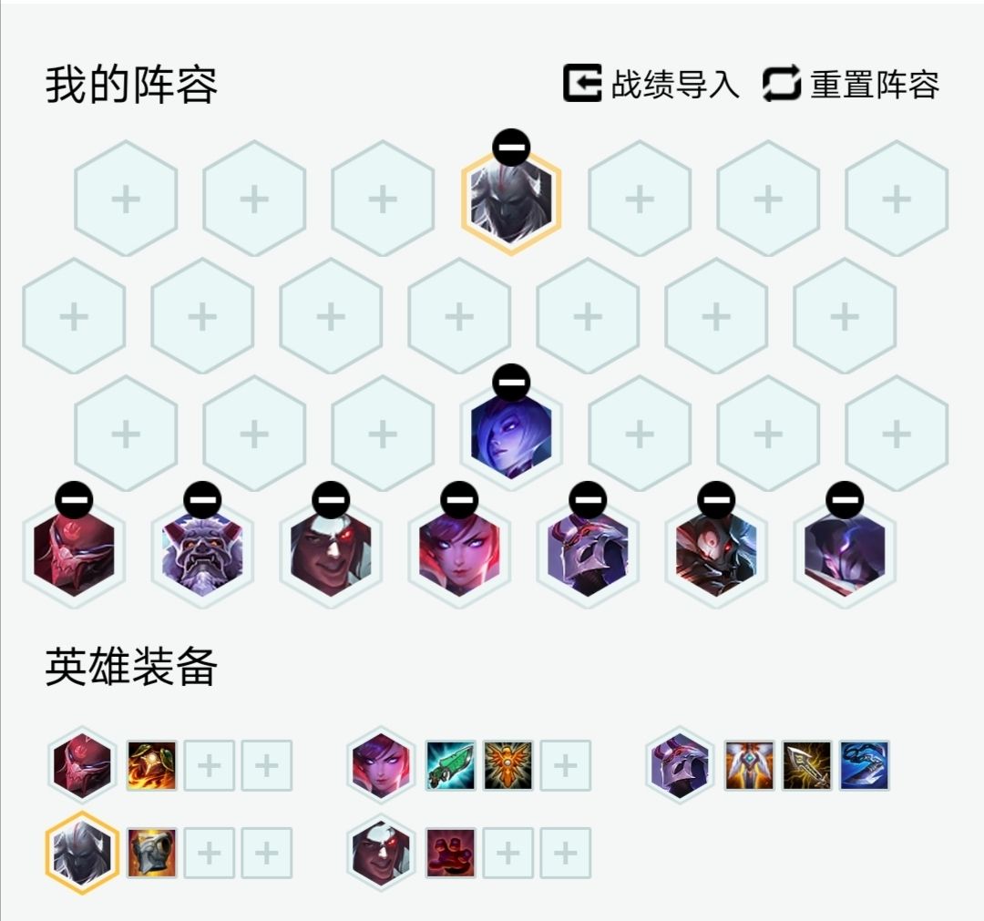 云顶10.23：新版本六大S级阵容 新版本新答案