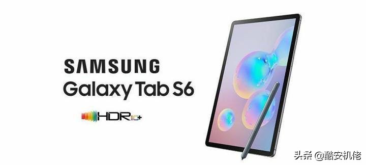 三星平板电脑Galaxy Tab S6深度体验报告