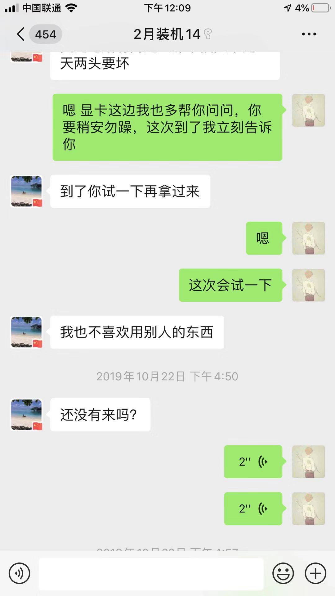 谈谈这些年蜗牛推荐过的显卡，从耕升到技嘉微星，最后是七彩虹