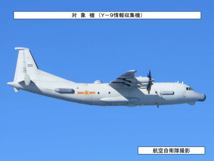 日称：中国情报侦察机穿越对马海峡飞行 空自紧急出动战斗机应对